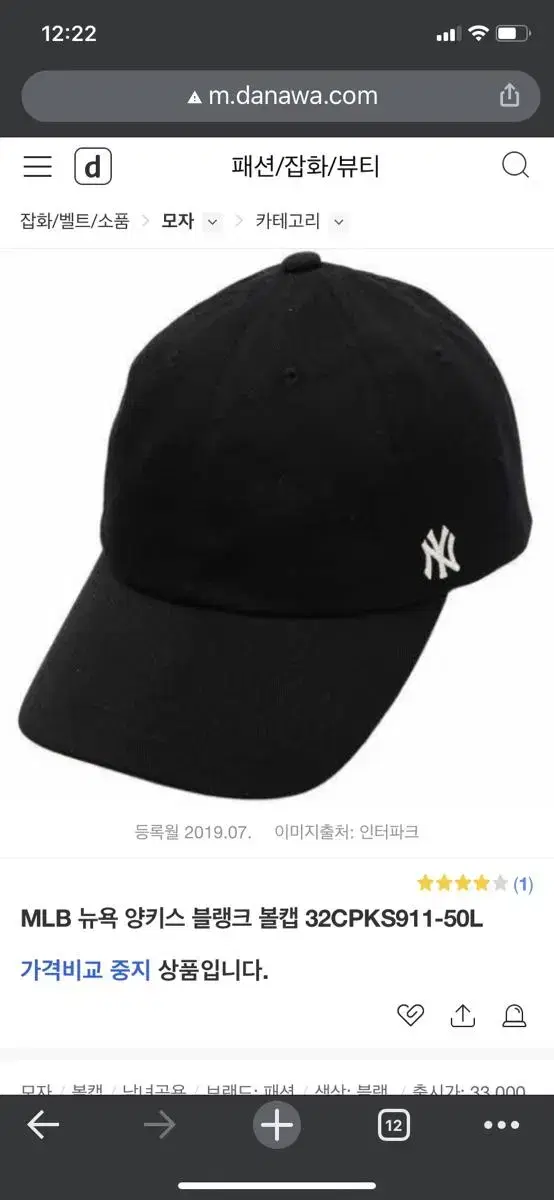 mlb 볼캡 검정